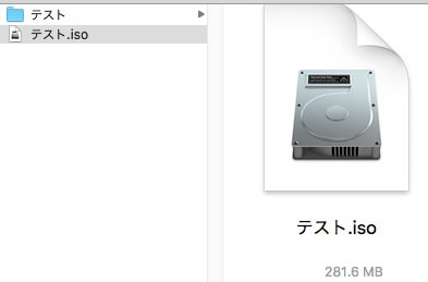 Mp4をisoに変換する4つの方法 フリーソフトも紹介