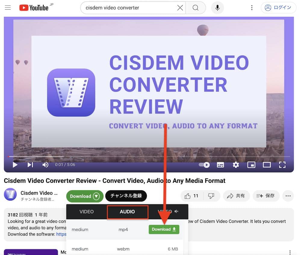 download audio from YouTube in Chrome on Mac