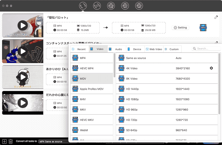 convert niconico to mp3, flac, etc. mac and windows