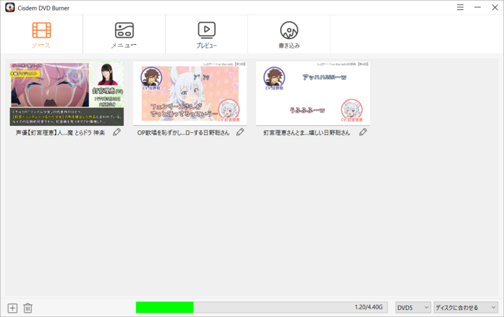 ビデオを読み込む