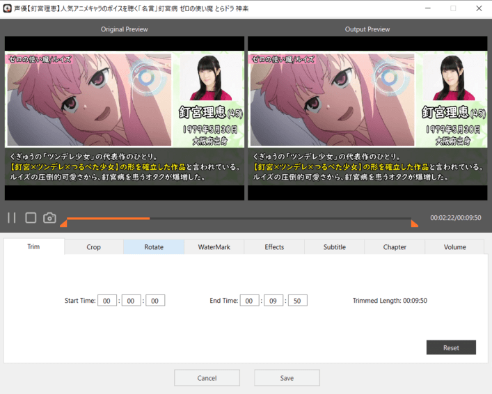 ビデオを編集する