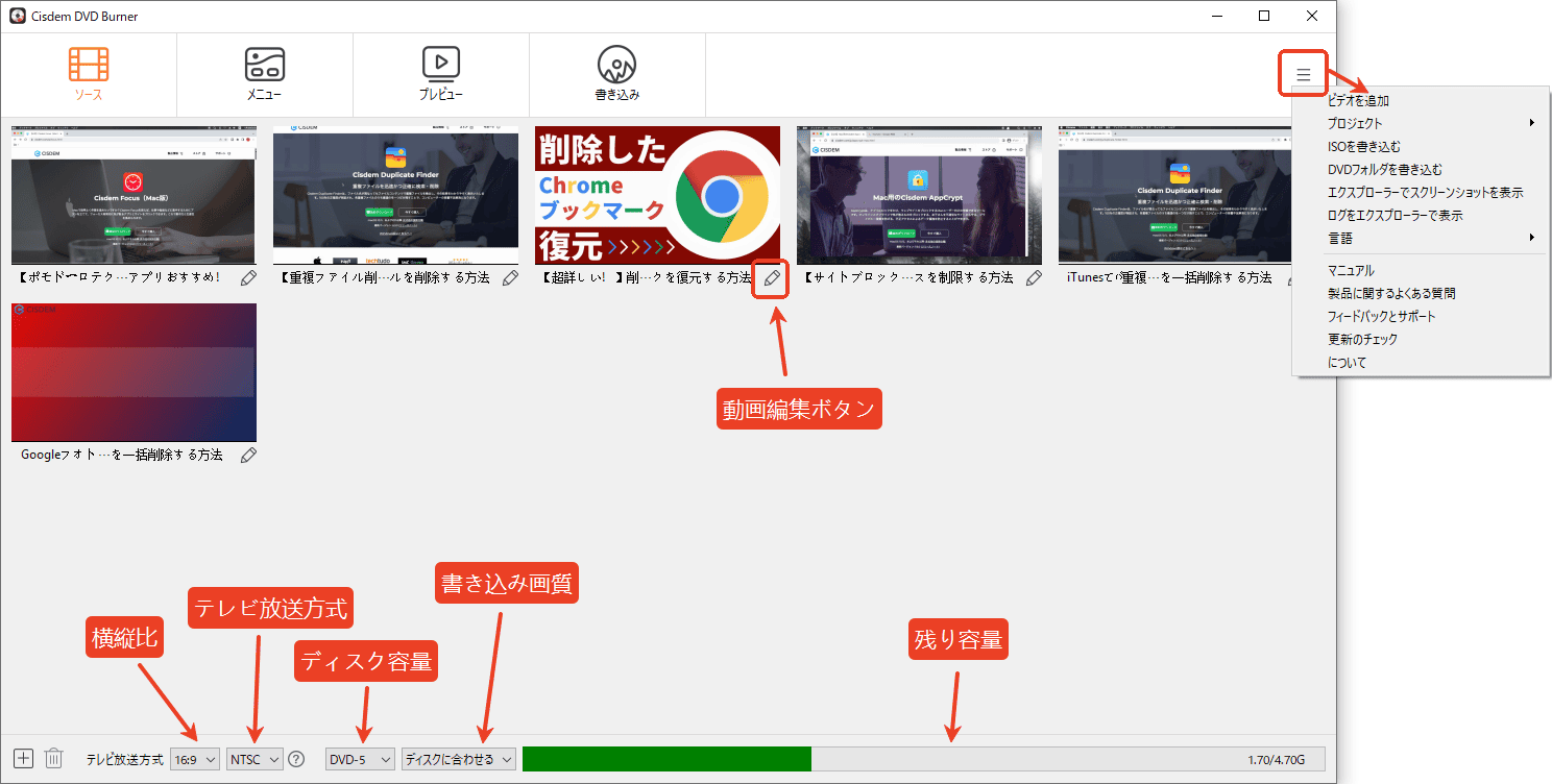 Cisdemソース画面